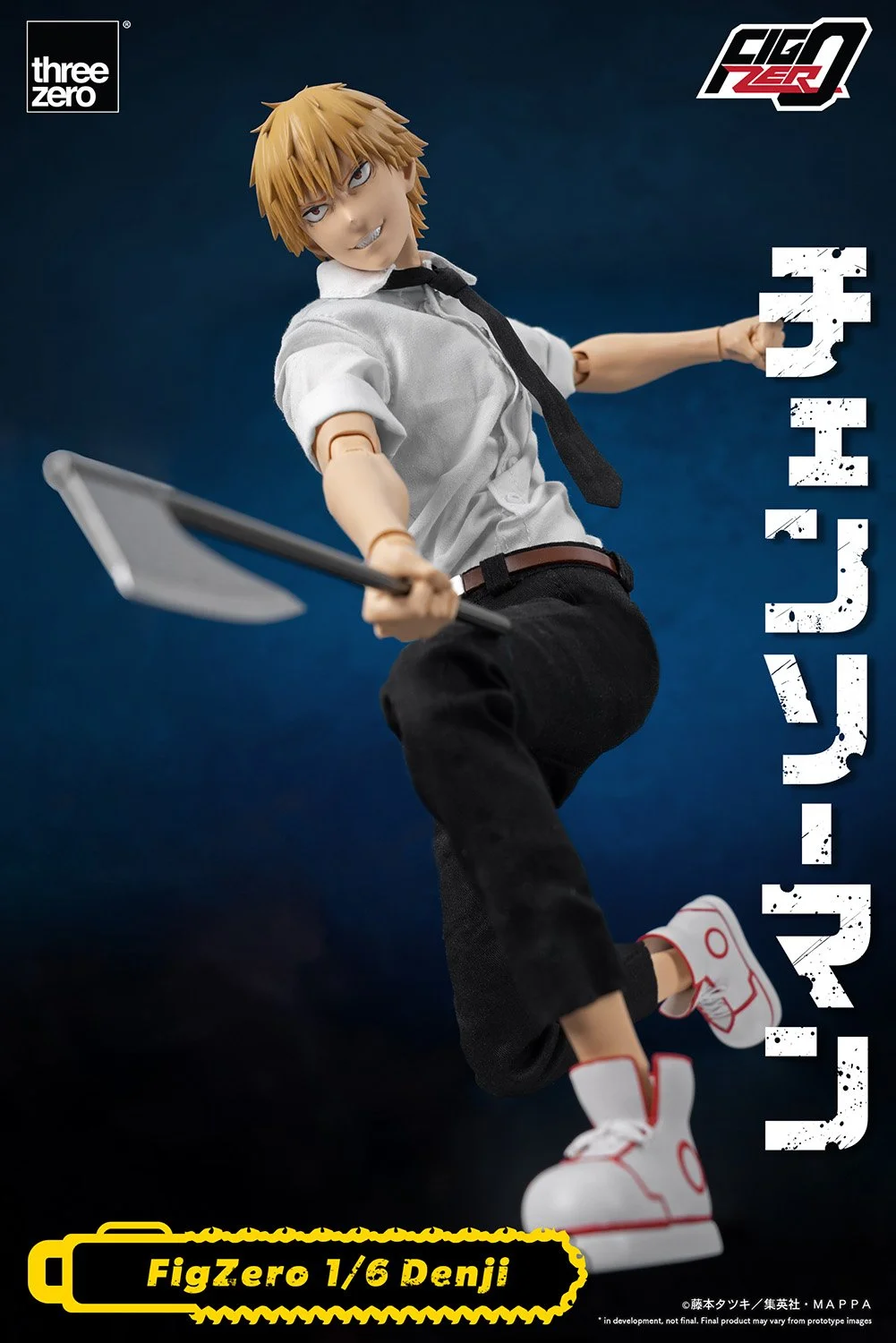 フィグゼロ 1/6 デンジ」が予約販売中！ — THREEZERO BLOG JP